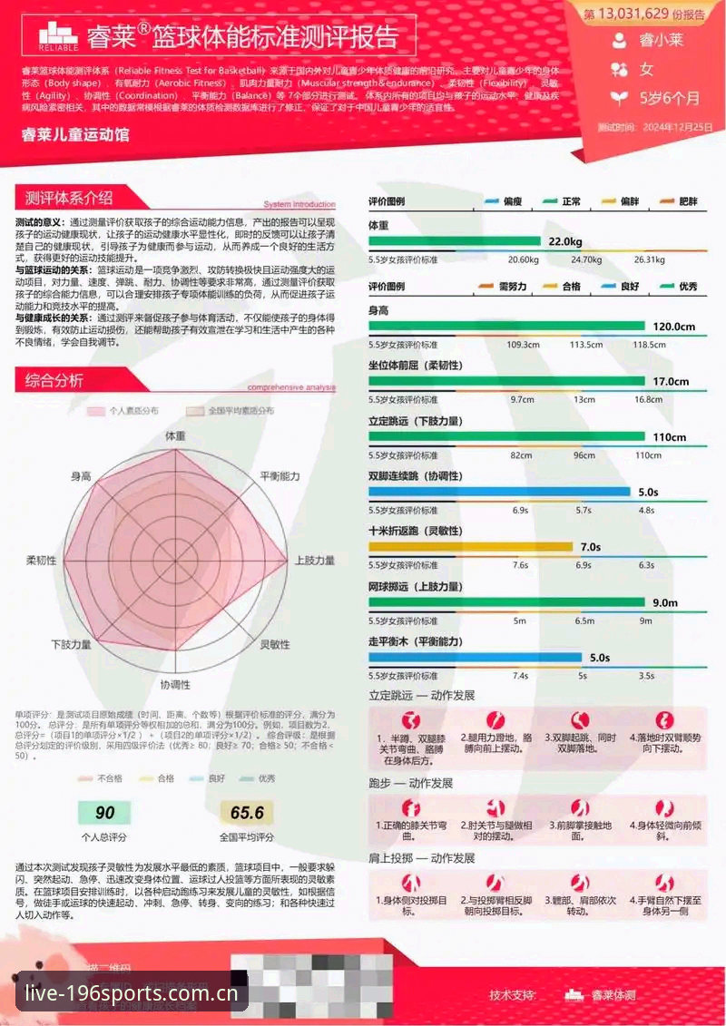196体育平台最新app随手看赛事，深度体验评测：避开这三个坑，直播比想象中更顺滑